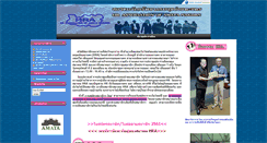 Desktop Screenshot of hramata.com